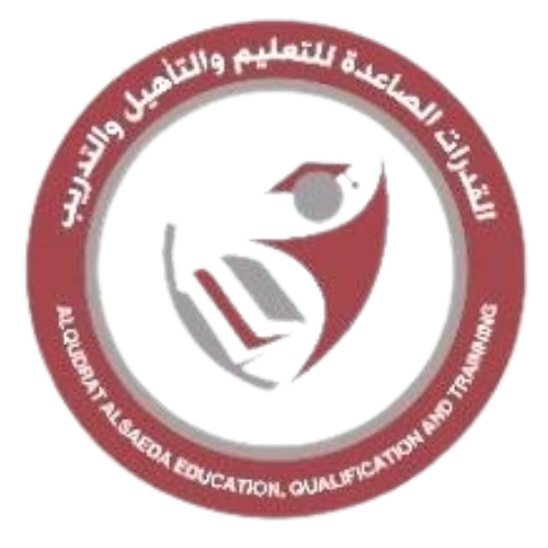 شركة القدرات الصاعدة